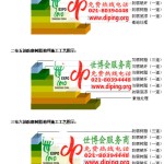 南安环氧玻璃钢地坪，防腐蚀地坪，防腐蚀自流平地坪-缩略图2