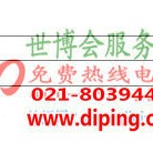 南安聚脲地坪,防腐蚀地坪产品图2