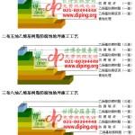 南安乙烯基防腐蚀地坪,乙烯基酯地坪,乙烯基酯防腐蚀地坪,乙烯基重防腐蚀地坪,乙烯基重防腐地坪,乙烯基重防腐自流平地坪-缩略图2